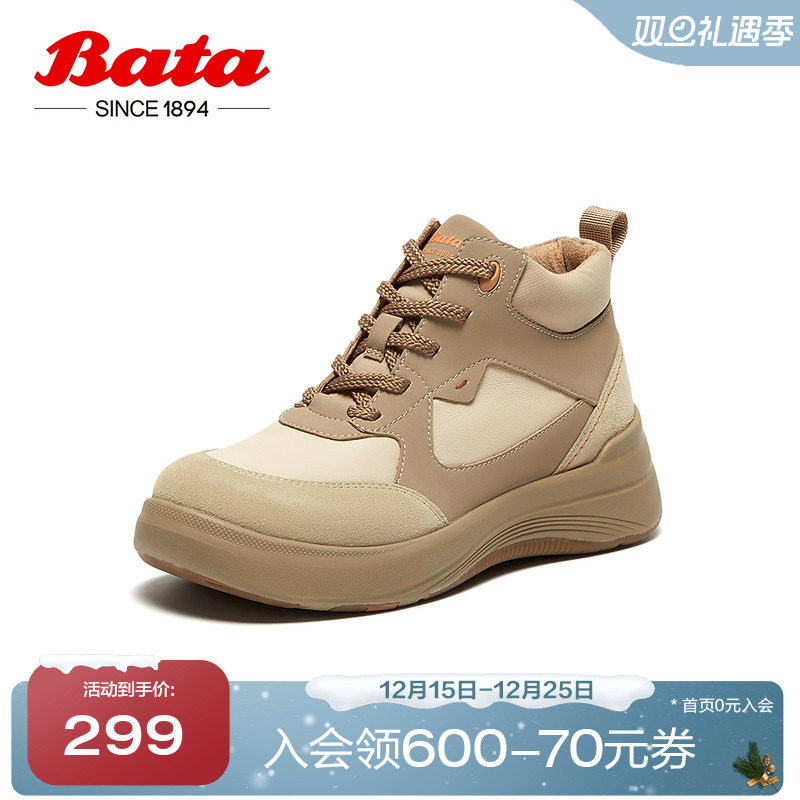 厚底高帮时尚户外软底短靴