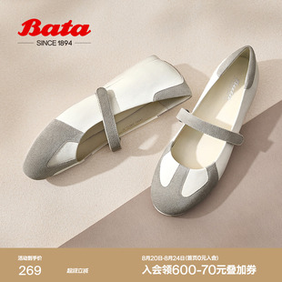 Bata休闲玛丽珍2025春季 58082AQ5 新款 通勤娃娃浅口百搭开车鞋