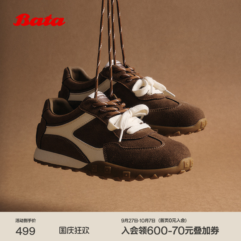 牛剖皮双色鞋带休闲运动鞋