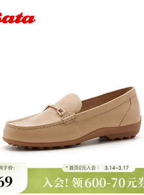 Bata乐福鞋女2026春商场新款时尚木质压花舒适羊皮豆豆鞋ACS20AA6