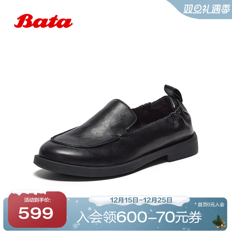 英伦羊皮通勤软底一脚蹬