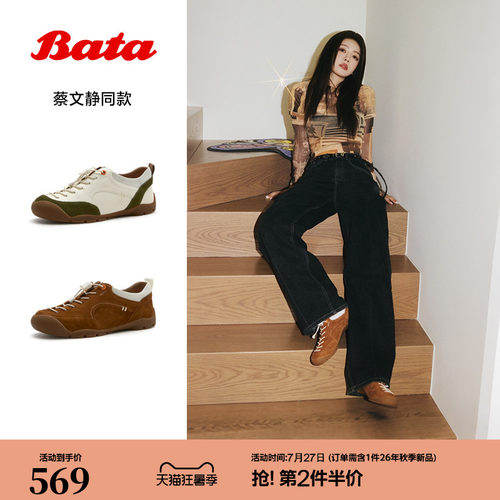 羊皮休闲百搭通勤运动鞋