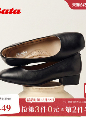 Bata浅口单鞋女2026春商场新款羊皮软底百搭通勤单鞋AOX22AQ6