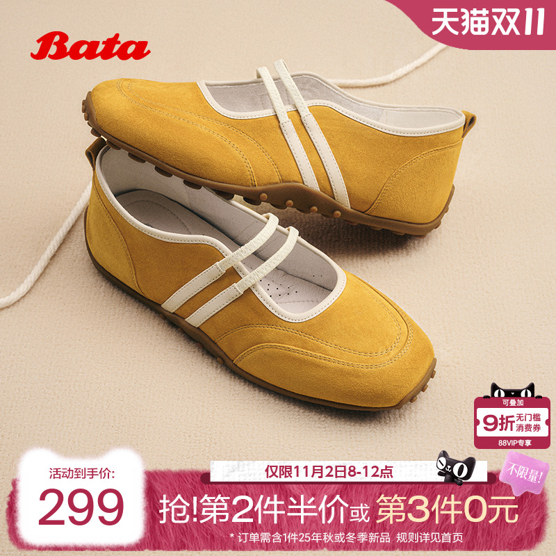 羊皮舒适通勤豆豆底单鞋