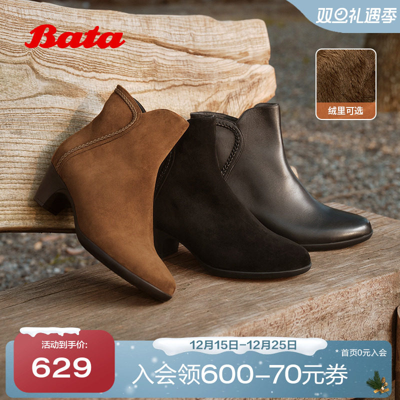 羊皮软底通勤百搭短筒靴