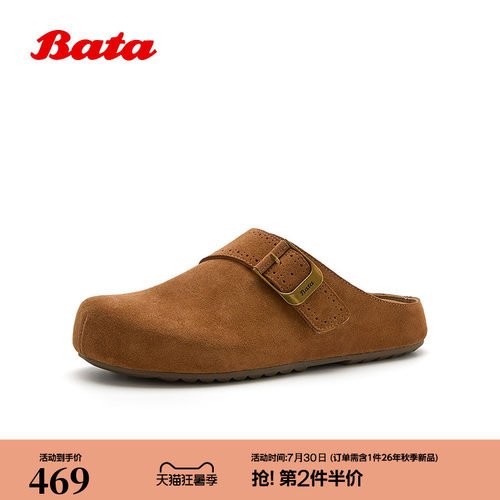 时尚简约外穿休闲百搭上班鞋
