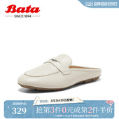 Bata穆勒拖鞋 英伦羊皮软底一脚蹬包头拖AMV49AH5 女商场新款