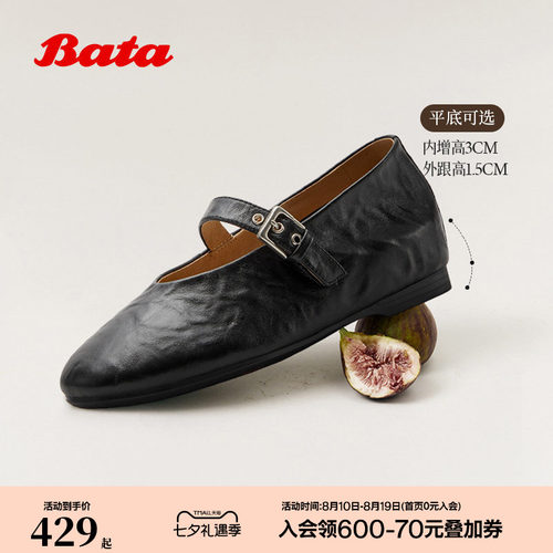 时尚软底羊皮浅口单鞋