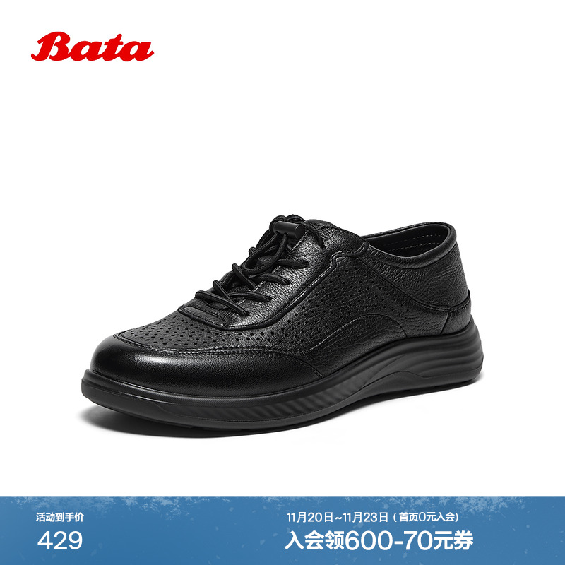 厚底牛羊皮通勤透气运动鞋