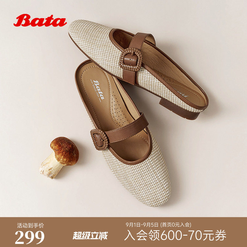Bata穆勒鞋女2026春季商场新款时尚百搭舒适通勤后空凉鞋图片