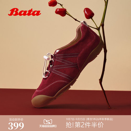 日常通勤时尚百搭运动鞋