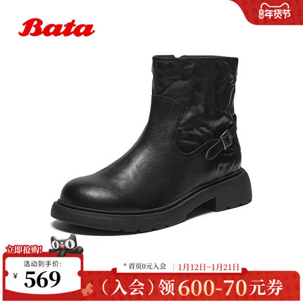 Bata时装靴女2025冬季商场新款加绒粗跟羊皮通勤短筒靴AD740DD5