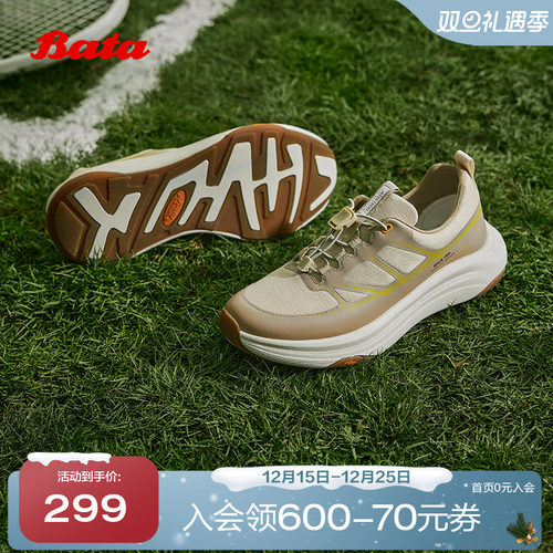 厚底透气舒适通勤百搭运动鞋