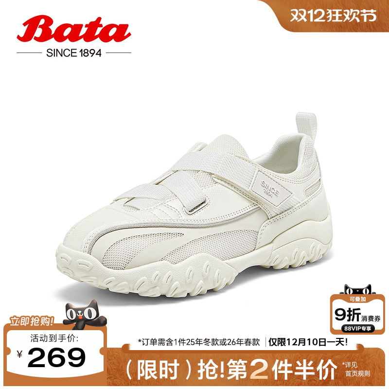 运动魔术贴休闲厚底透气单鞋