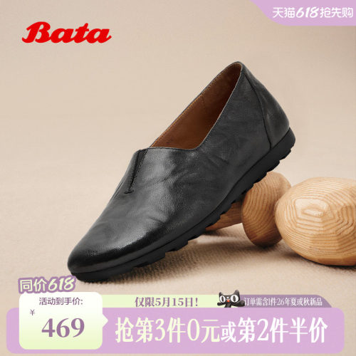 通勤百搭时尚休闲简约羊皮单鞋