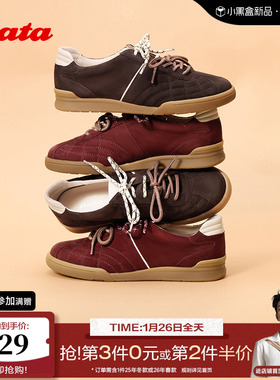 Bata华夫软酪2025秋商场新款羊皮薄底休闲轻复古德训鞋女ACO05CM5