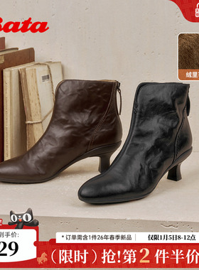 Bata羊皮书时装靴女25冬商场新款软底优雅通勤加绒短筒靴AIR53DD5