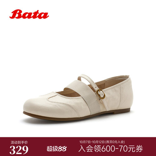 时尚休闲轻便舒适浅口单鞋
