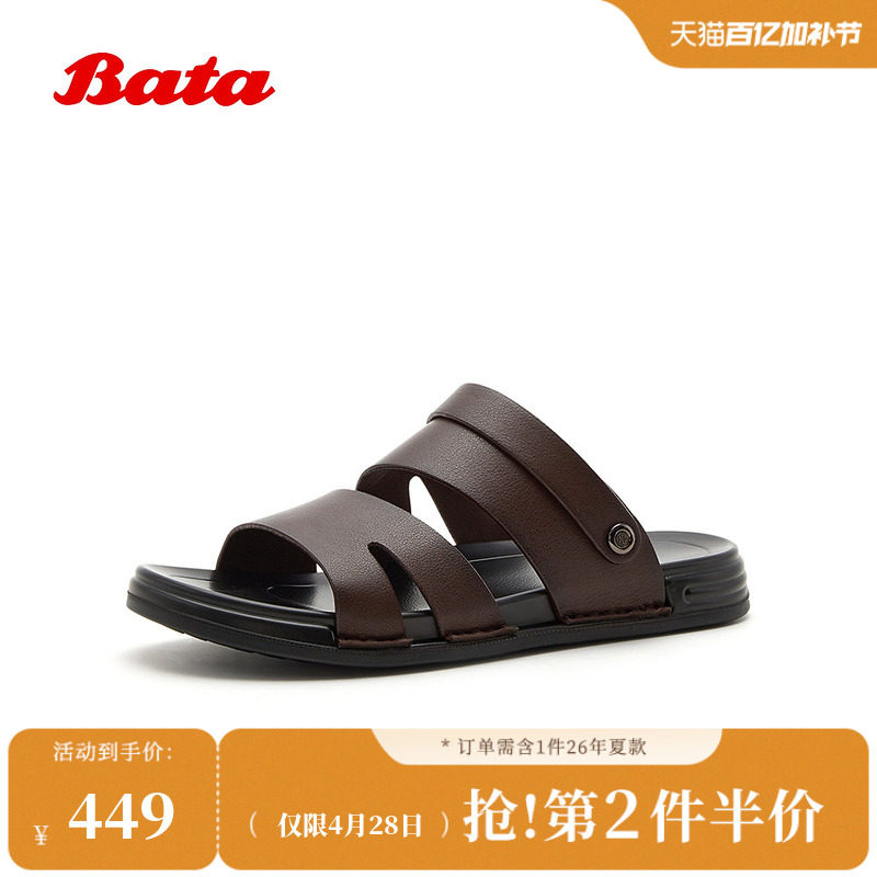 Bata沙滩鞋男2026夏季商场新款日常休闲厚底简约牛皮凉鞋20264BL6