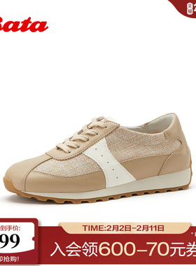 Bata麦芬软酪女2026夏季商场新款厚底阿甘德训休闲运动鞋AAK30BM6