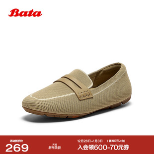 Bata乐福鞋 英伦风舒适软底百搭一脚蹬AE274CA5 女单2025秋商场新款