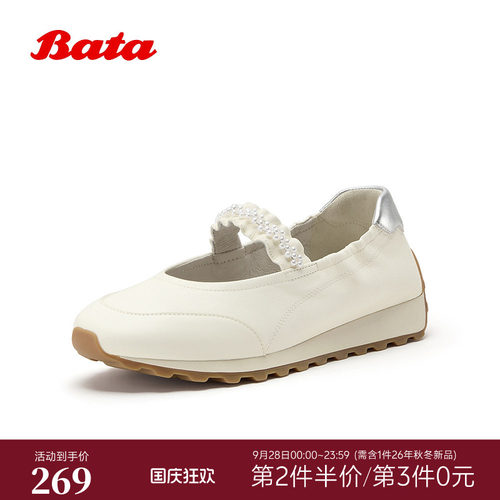 时尚百搭浅口牛皮单鞋
