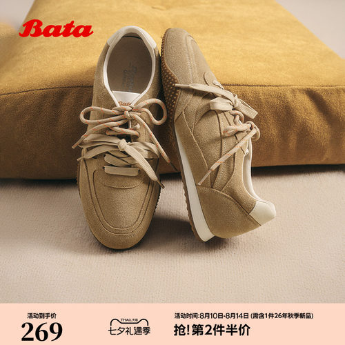 厚底透气休闲百搭运动鞋