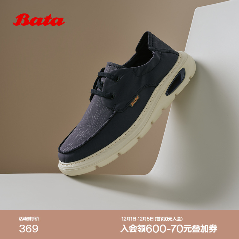 通勤透气舒适厚底百搭单鞋