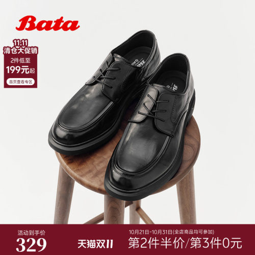 舒适商务通勤牛皮单鞋