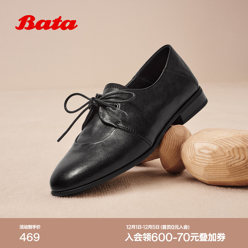 百搭复古羊皮通勤牛津便鞋