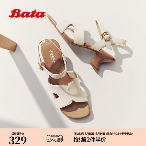 时尚优雅方头羊皮凉鞋