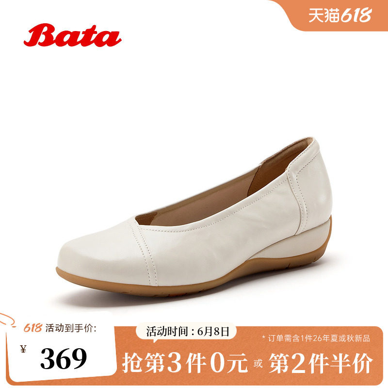 Bata浅口单鞋女2026春季新款优雅简约软底羊皮一脚蹬单鞋APZ31AQ6