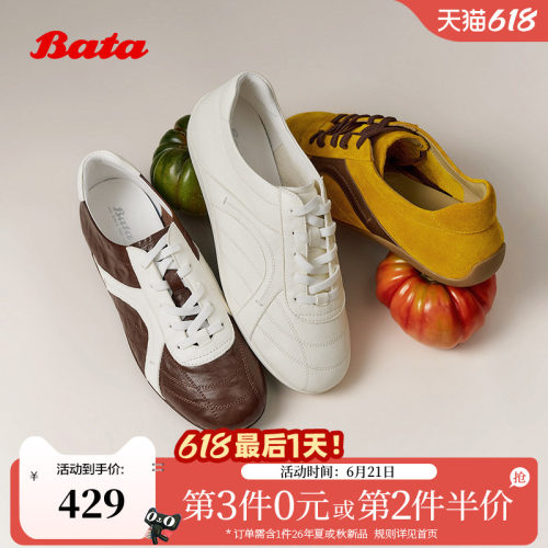 舒适通勤日常百搭牛皮单鞋