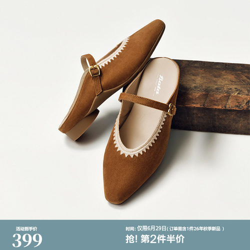 时尚粗跟一字带羊皮凉鞋