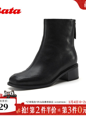 Bata时装靴女2025冬新款羊皮弹力软底通勤粗跟加绒短筒靴ATO49DD5