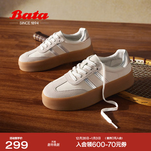通勤百搭德训厚底运动板鞋 新款 UCG05CM4 女秋季 Bata休闲鞋
