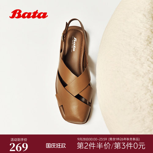时尚复古方头休闲羊皮凉鞋