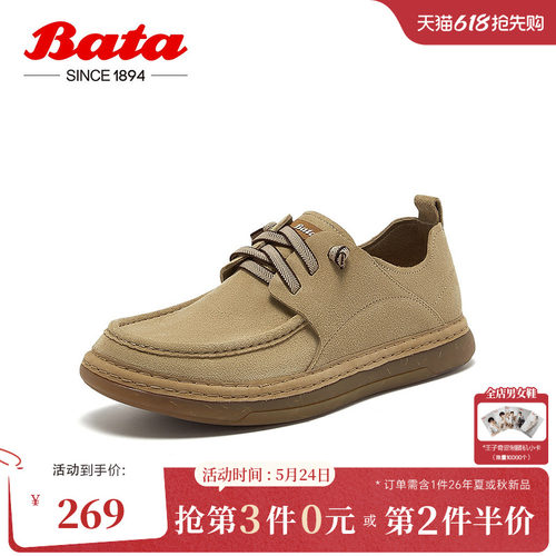 百搭牛剖层皮通勤商务皮鞋