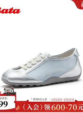 Bata运动休闲鞋女2026夏季新款舒适简约透气户外运动鞋ABI36BM6