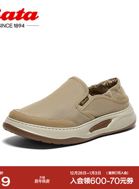 Bata乐福鞋男季新款休闲透气舒适厚底百搭一脚蹬L5770BM5