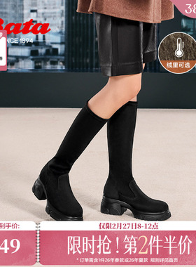 Bata瘦瘦靴女冬季商场新款显瘦增高百搭弹力长筒靴UJR03DG4