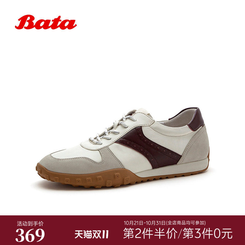 Bata德训鞋男2026秋季新款日常通勤牛皮休闲运动单鞋