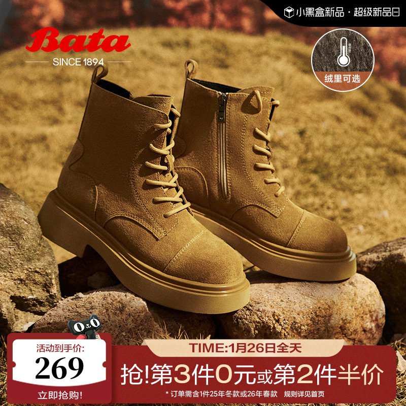 Bata英伦马丁靴女冬新款牛剖皮粗跟绒面百搭短筒靴98551DD4,女鞋,马丁靴,淘宝优惠券,粉丝福利购,淘宝优惠卷