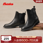 Bata切尔西靴女2025冬商场新款 英伦风羊皮通勤软底短筒靴AKL66DD5
