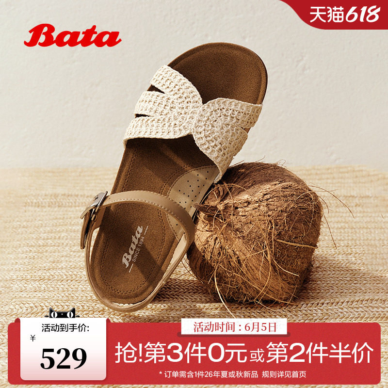 Bata一字带凉女2026夏商场新款网面编织厚底中跟优雅凉鞋AYX45BL6
