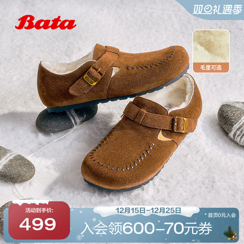 牛剖皮通勤保暖单鞋