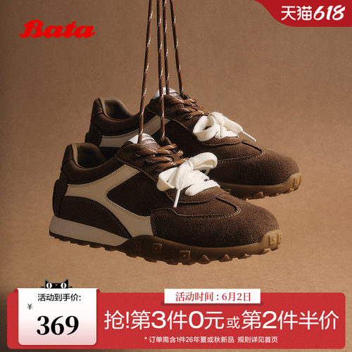 牛剖皮双色鞋带休闲运动鞋