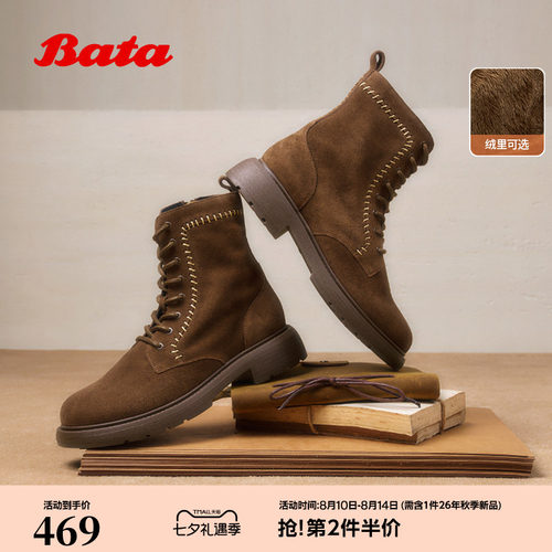 牛剖皮粗跟绒面百搭短筒靴