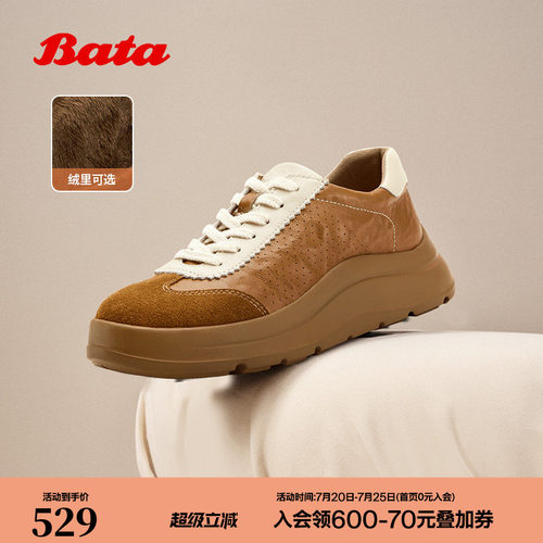 羊皮通勤厚底复古德训运动鞋