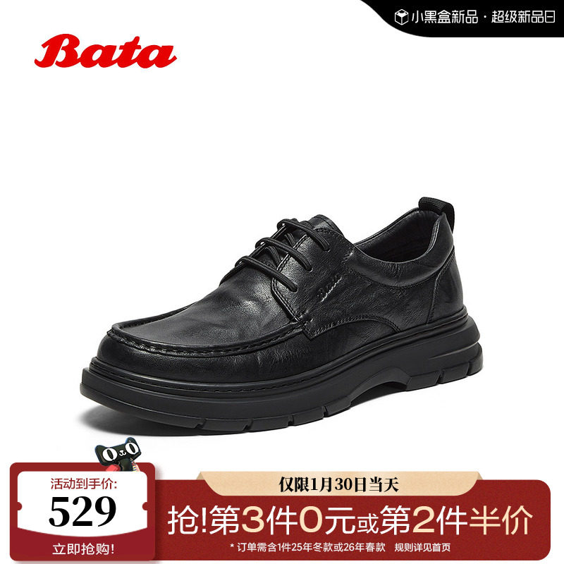 Bata休闲皮鞋男2025冬季商场新款牛皮通勤舒适商务皮鞋30822DM5